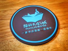 -猫的天空之城概念书店(杭州南宋御街店)