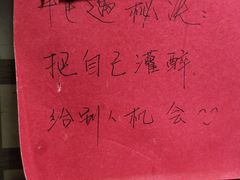 -名扬烤肉(起源店)