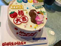 -岚县土豆宴(平阳路店)