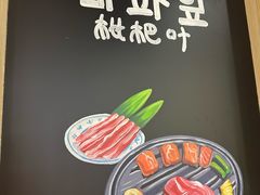 -哼蟹二将·烤肉酱蟹(合生汇店)