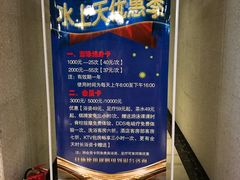 -盛彼得温泉度假酒店