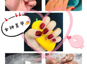 女神修炼指南指尖的美丽