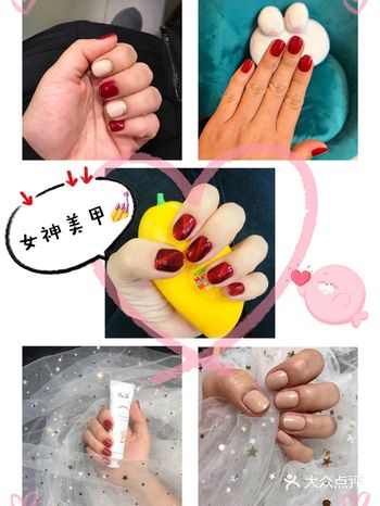 女神修炼指南指尖的美丽