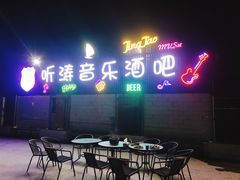 -盐洲岛