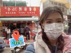 -李记 河口老字号越南小卷粉