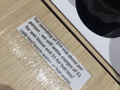 -板长寿司(ION店)