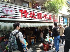 -汝萍传统蘸水菜(春华路总店)