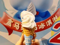 -盒马鲜生(皇庭广场店)