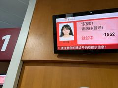 -复旦大学附属华山医院(总院)