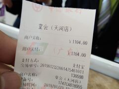-堂会·KTV·自助餐·团建聚会(天河店)