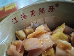 -周肥肠(江油总店)