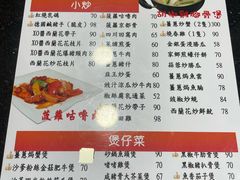 -一哥美食(总店)