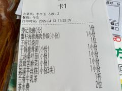 -椿记烧鹅(叠彩店)