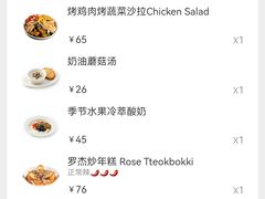 -OUR Bakery(国贸商城店)