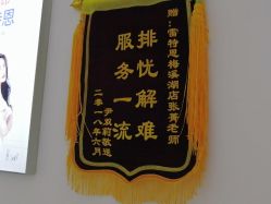 -痘敏医生专业祛痘·肌肤修复连锁