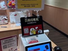 -寿司郎(皇庭广场店)