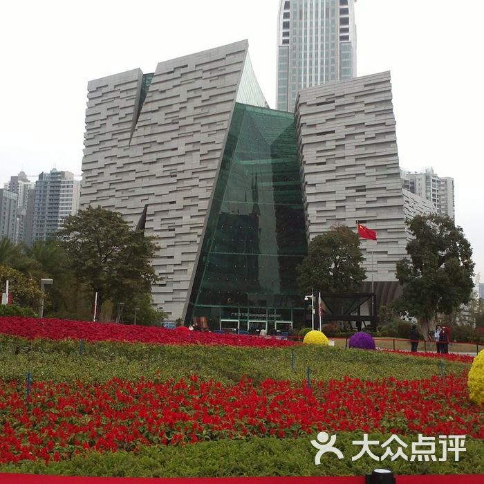 广州图书馆广州图书馆门口图片-北京图书馆-大众点评网