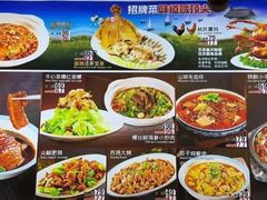 -盈春大饭店(千山路店)