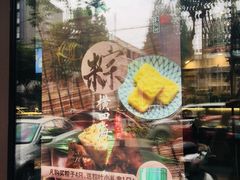 -桃源村(白下路店)