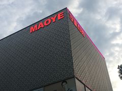 -茂业百货(东门店)