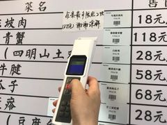 -阿拉名灶·阿拉宁波人的味道(月湖店)