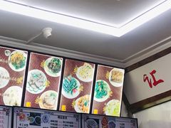 菜单-华天新川面馆(缸瓦市店)