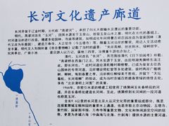-南长河公园