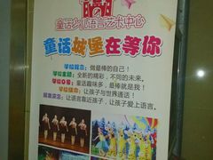 -棒拇指美术(鹏达商务校区)