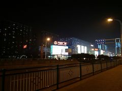 android_upload_pic-宁波鄞州万达广场