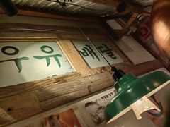 -三代烤肉(保利广场店)