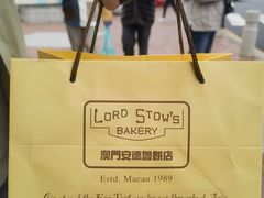 -安德鲁饼店(总店)