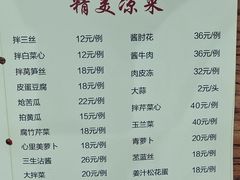 -南磨房食府(燕莎奥特莱斯购物中心店)