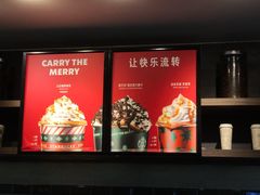 -星巴克(湖州梅地亚广场店)