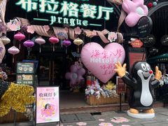 -布拉格餐厅· 中欧捷克菜(全国首店)
