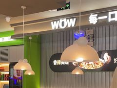 -蛙喔牛蛙(淮安吾悦店)