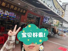 -醉壹号海鲜大排档(厦门美食地标店)