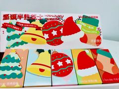 -好利来(大兴龙湖时代天街店)
