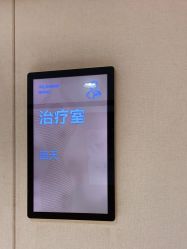 点击看大图 -广东韩妃整形外科医院