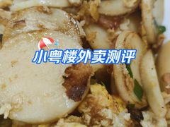 -小粤楼·怀旧粤菜(万辉国际广场店)