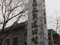 -解放路步行街                
