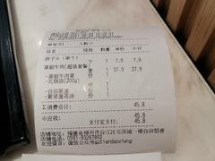-谷田稻香·砂锅菜(元洪店)