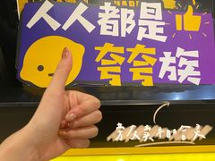 -快乐柠檬happylemon(日月光店)