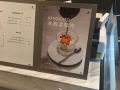 -Seesaw Coffee(环贸iapm店)