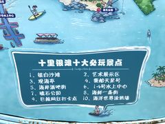-碧桂园十里银滩