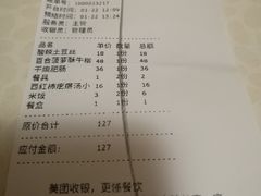 西红柿疙瘩汤小-津菜宋记老房子(平山道店)