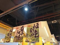 -怪噜范·老贵阳街头名小吃(鸿通城店)