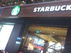 门面-星巴克(太原柳巷第一店)