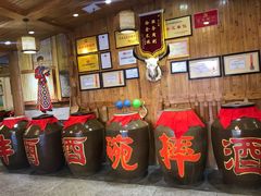 -巴人堂(女儿城店)