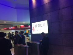-鲜佰汇海鲜烤肉自助餐厅(银座商城泰安店)