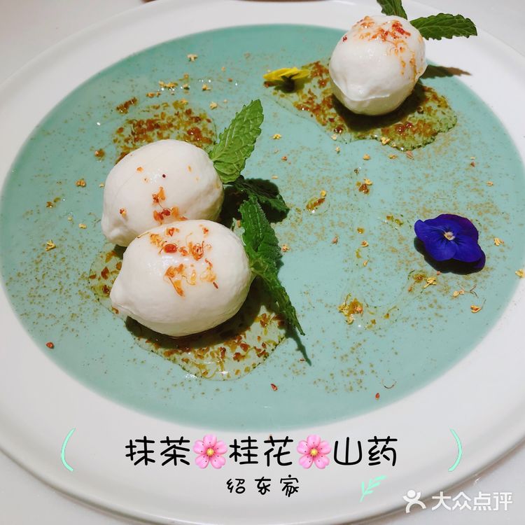 乾隆钦点绍氏酥鱼，带你酥香绍兴美食